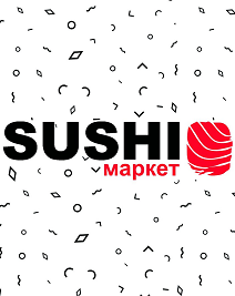Суши Маркет. Суши Маркет лого. Суши Маркет эмблема. Markets суши. Суши маркет реж